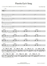 Fluorite Eye's Song (from Vivy: Fluorite Eye's Song) Kairi Yagi (八木 海莉) Full Drum Transcription / Drum Sheet Music COPYDRUM