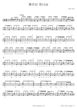 God the King (왕이신 하나님) SaRang Church (사랑의 교회) Full Drum Transcription / Drum Sheet Music COPYDRUM