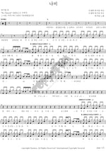 Butterfly (나비) Park Ki Young (박기영) Full Drum Transcription / Drum Sheet Music COPYDRUM