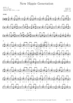 New Hippie Generation Peppertones (페퍼톤스) Full Drum Transcription / Drum Sheet Music COPYDRUM