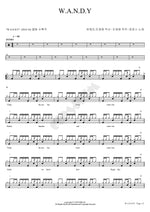 W.A.N.D.Y Loro's (로로스) Full Drum Transcription / Drum Sheet Music COPYDRUM