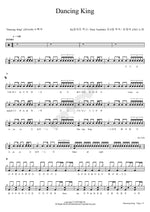 Dancing King (Dancing King) Yoo Jaeseok (유재석) Full Drum Transcription / Drum Sheet Music COPYDRUM