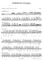 BERMUDA (BERMUDA) Seo Taiji (서태지) Full Drum Transcription / Drum Sheet Music COPYDRUM