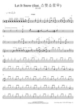 Let It Snow (feat. Sweet Sorrow) (Let It Snow (feat. 스윗소로우)) Sung Si Kyung (성시경) Full Drum Transcription / Drum Sheet Music COPYDRUM