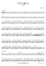 Beautiful Woman (미인 (美人)) - Lee Ki Chan (이기찬) drum sheet music