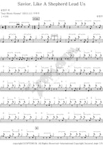 Savior, Like a Shepherd Lead Us (Savior, Like A Shepherd Lead Us) Song Young Joo (송영주) Full Drum Transcription / Drum Sheet Music COPYDRUM