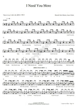 I Need You More (feat. Kim Walker Smith) Bethel Music Full Drum Transcription / Drum Sheet Music COPYDRUM