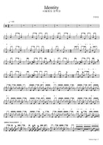 Identity (Identity) Seoul Institute of the Arts Jangdokdae Drum Shin Sung Min, Bass Woo Hyun Ha (서울예대 장독대 드럼 신성민 베이스 우현하) Full Drum Transcription / Drum Sheet Music COPYDRUM