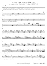 My Jesus, I Love Thee & Nearer, My God, to Thee (내 주 되신 주를 참 사랑하고 & 내 주를 가까이) Isaiah6tyOne (아이자야씩스티원) Full Drum Transcription / Drum Sheet Music COPYDRUM