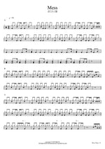 Mess Kang Daniel Full Drum Transcription / Drum Sheet Music COPYDRUM