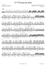Ring My Bell (링마벨) The Black Skirts (검정치마) Full Drum Transcription / Drum Sheet Music COPYDRUM