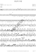 Love of a Thousand Years (천년의 사랑) Park Wan Kyu (박완규) Full Drum Transcription / Drum Sheet Music COPYDRUM