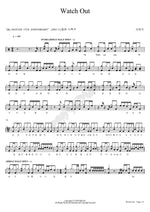 Watch Out (Watch Out) Seo Taiji (서태지) Full Drum Transcription / Drum Sheet Music COPYDRUM