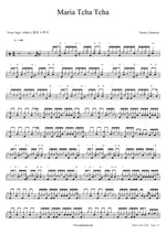 Marie Tcha Tcha Dennis Chambers, Bireli Lagrene & Dominique Di Piazza Full Drum Transcription / Drum Sheet Music COPYDRUM