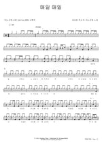 Every Day (매일 매일) ANOINTING (어노인팅) Full Drum Transcription / Drum Sheet Music COPYDRUM