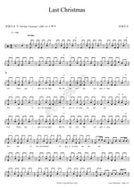 Last Christmas (Last Christmas) Rumble Fish (럼블피쉬) Full Drum Transcription / Drum Sheet Music COPYDRUM