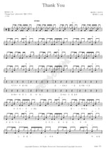 Thank You Peppertones (페퍼톤스) Full Drum Transcription / Drum Sheet Music COPYDRUM