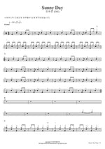 Sunny Day 안유진 (IVE) Full Drum Transcription / Drum Sheet Music COPYDRUM