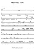 O Praise the Name Sal Arnita Full Drum Transcription / Drum Sheet Music COPYDRUM