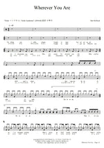 Wherever You Are One Ok Rock (ワンオクロック) Full Drum Transcription / Drum Sheet Music COPYDRUM