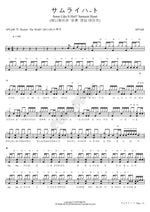 Some Like It Hot SPYAIR Full Drum Transcription / Drum Sheet Music COPYDRUM