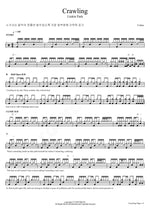 Crawling (Cobus Drum Cover) Linkin Park Full Drum Transcription / Drum Sheet Music COPYDRUM