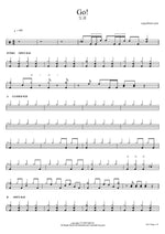 Go! - DK (도겸) drum sheet music