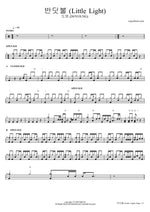Little Light (반딧불) - Doyoung (도영) drum sheet music