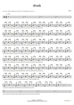 Drunk Keshi Full Drum Transcription / Drum Sheet Music COPYDRUM