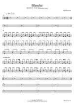 Blanche - Damons Year (데이먼스 이어) drum sheet music