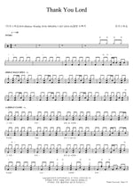 Thank You Lord (Thank You Lord) MARKERS WORSHIP (마커스워십) Full Drum Transcription / Drum Sheet Music COPYDRUM