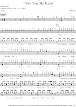I Give You My Heart Hillsong (힐송) Full Drum Transcription / Drum Sheet Music COPYDRUM