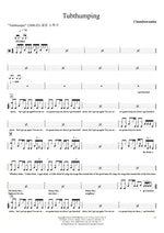 Tubthumping Chumbawamba Full Drum Transcription / Drum Sheet Music COPYDRUM