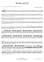 Worthy of It All Lindy & The Circuit Riders Full Drum Transcription / Drum Sheet Music COPYDRUM