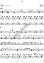 Affection (정) Cho Yong Pil (조용필) Full Drum Transcription / Drum Sheet Music COPYDRUM