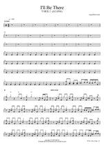 I'll Be There - Eclipse (이클립스) drum sheet music