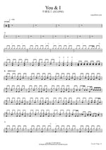 You & I - Eclipse (이클립스) drum sheet music
