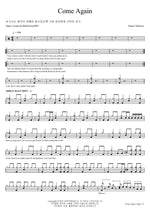Come Again Damn Yankees Full Drum Transcription / Drum Sheet Music COPYDRUM