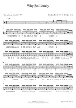 Why So Lonely (Why So Lonely) Wonder Girls (원더걸스) Full Drum Transcription / Drum Sheet Music COPYDRUM