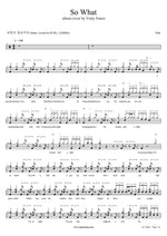 So What (Vicky Fates Drum Cover) Pink Full Drum Transcription / Drum Sheet Music COPYDRUM