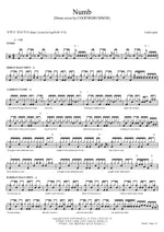 Numb (COOP3RDRUMM3R Drum Cover) Linkin Park Full Drum Transcription / Drum Sheet Music COPYDRUM
