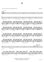 Breath (숨) NELL (넬) Full Drum Transcription / Drum Sheet Music COPYDRUM