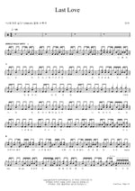 Last Love (Last Love) Eve (이브) Full Drum Transcription / Drum Sheet Music COPYDRUM