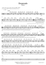 Desperado (Eagles) (Desperado (Eagles)) Lee Jeonga (이정아) Full Drum Transcription / Drum Sheet Music COPYDRUM