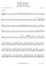 Lord I Come to You (주께 가오니) - FIA Worship (피아워십) drum sheet music
