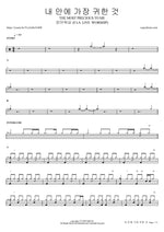 The Most Precious to Me (내 안에 가장 귀한 것) - FIA Worship (피아워십) drum sheet music