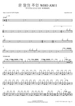 Who Am I (온 땅의 주인) - FIA Worship (피아워십) drum sheet music