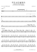 Yearning for God's Love (주만 바라볼찌라) - FIA Worship (피아워십) drum sheet music
