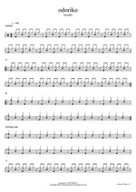odoriko Vaundy Full Drum Transcription / Drum Sheet Music COPYDRUM