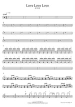 Love Love Love (Love Love Love) Roy Kim (로이킴) Full Drum Transcription / Drum Sheet Music COPYDRUM